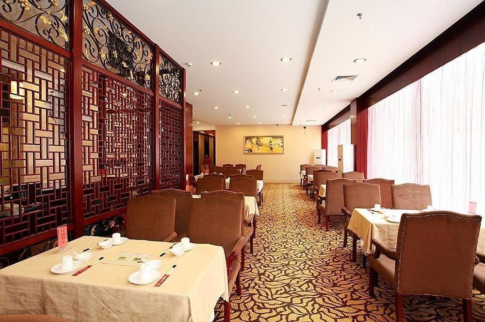 Zhuhai Liuhe Holiday Hotel Экстерьер фото