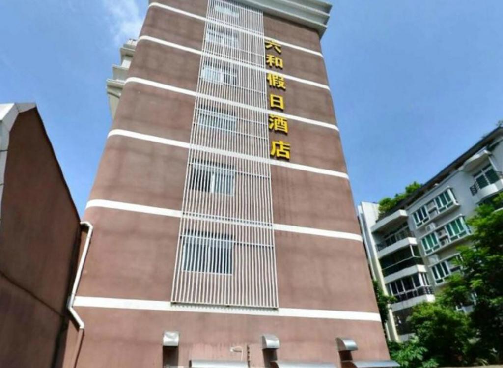 Zhuhai Liuhe Holiday Hotel Экстерьер фото